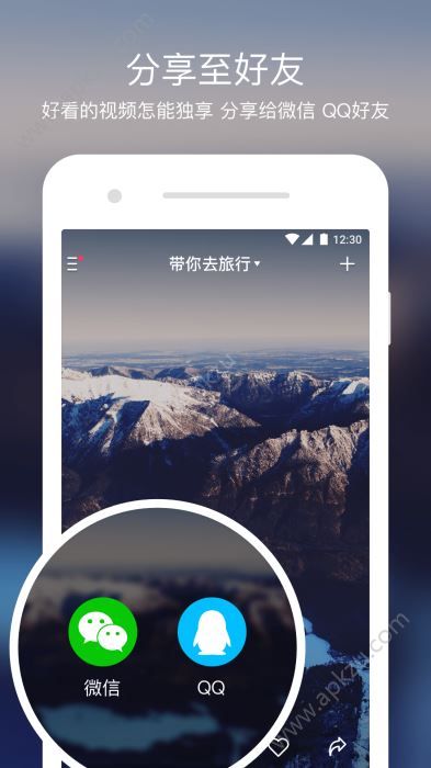 千说官方版图3