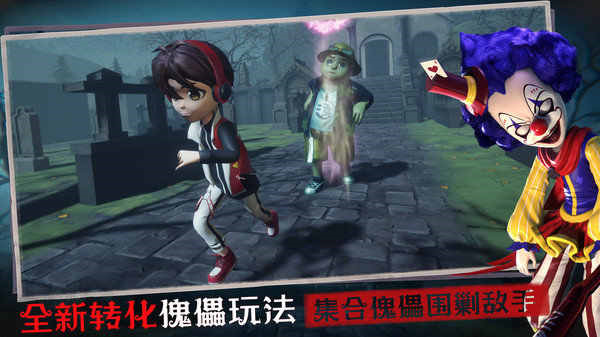 恐怖躲猫猫3图3