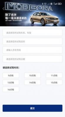 众车汇汽车服务中心app图3