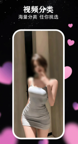 歪歪影视2025最新版图1