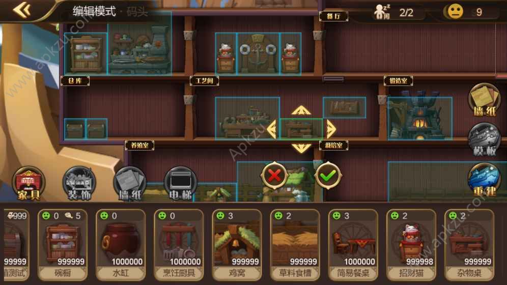 无尽之塔手游图4