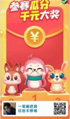 兔兔软件下载官方app v1.0图2