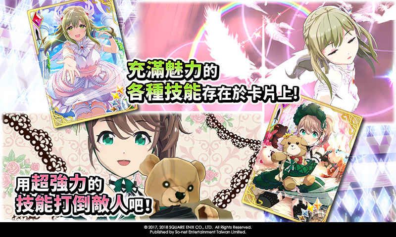 东京偶像计划中文版（Project Tokyo Dolls）图片1