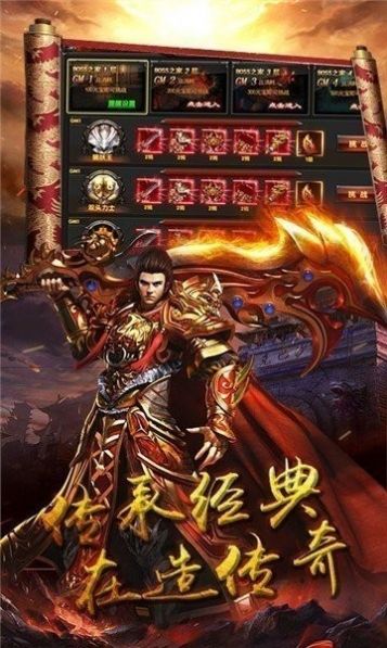 996m2引擎复古传奇手游官方正版  v1.0图3