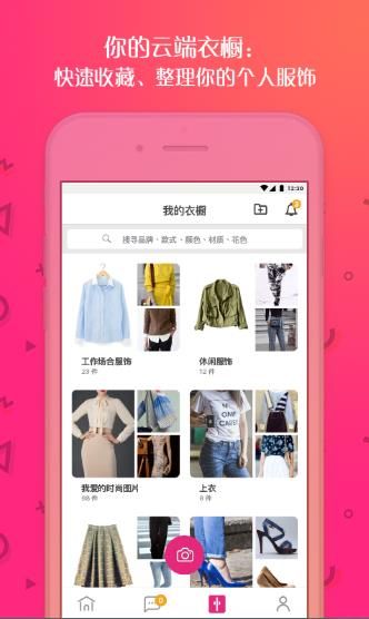 问大咖官方软件app下载图片1