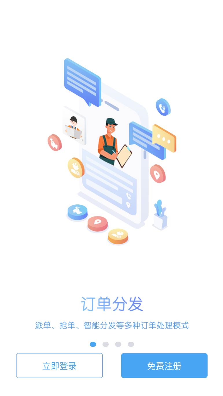 新售后图3