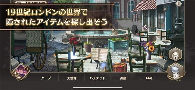 伦敦迷宫谭游戏图1