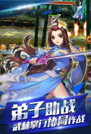 武林群侠录金币安卓版  v1.0.0图3