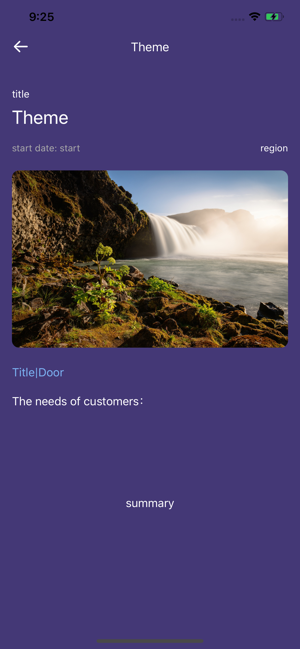 喜乐装修记录app官方下载  v9.6图4