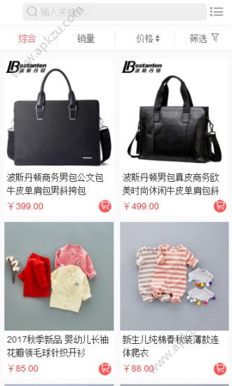 聚汇天下官方app下载安装  v2.0.6图2