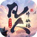 凡人修仙传星海飞驰安卓版