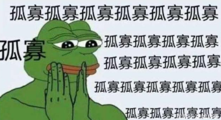 七夕青蛙孤寡文案复制app合集