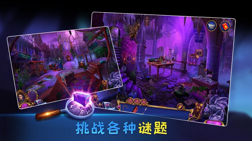 密室逃脱8红色豪宅安卓新改版  v1.0图2