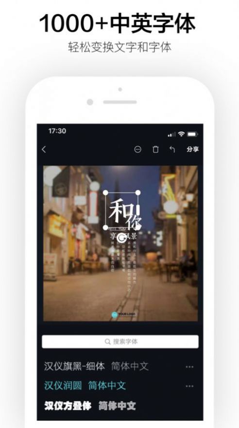 元旦联欢会海报五年级图片图3