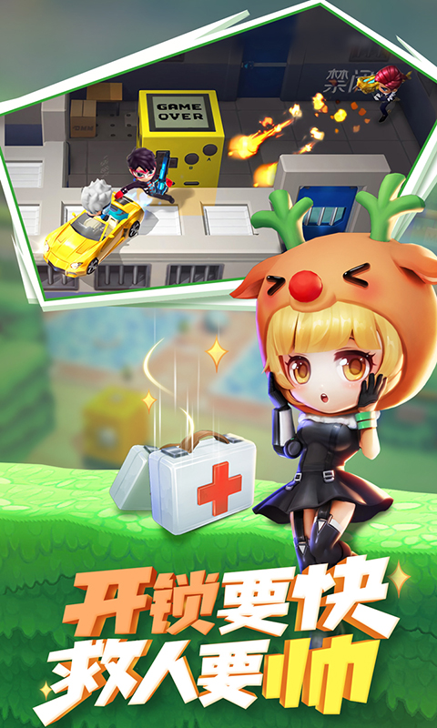 逃跑吧少年7.4.1金币钻石安卓版  v8.6.2图3