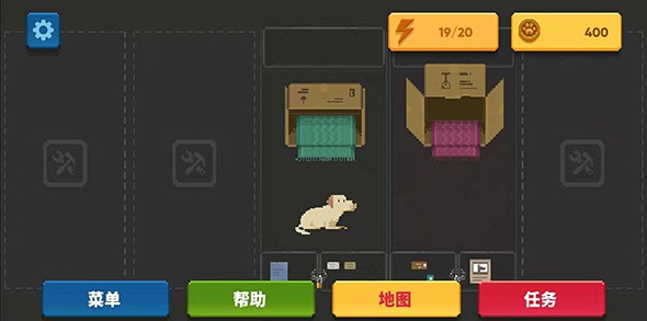 狗狗收容所救援图2