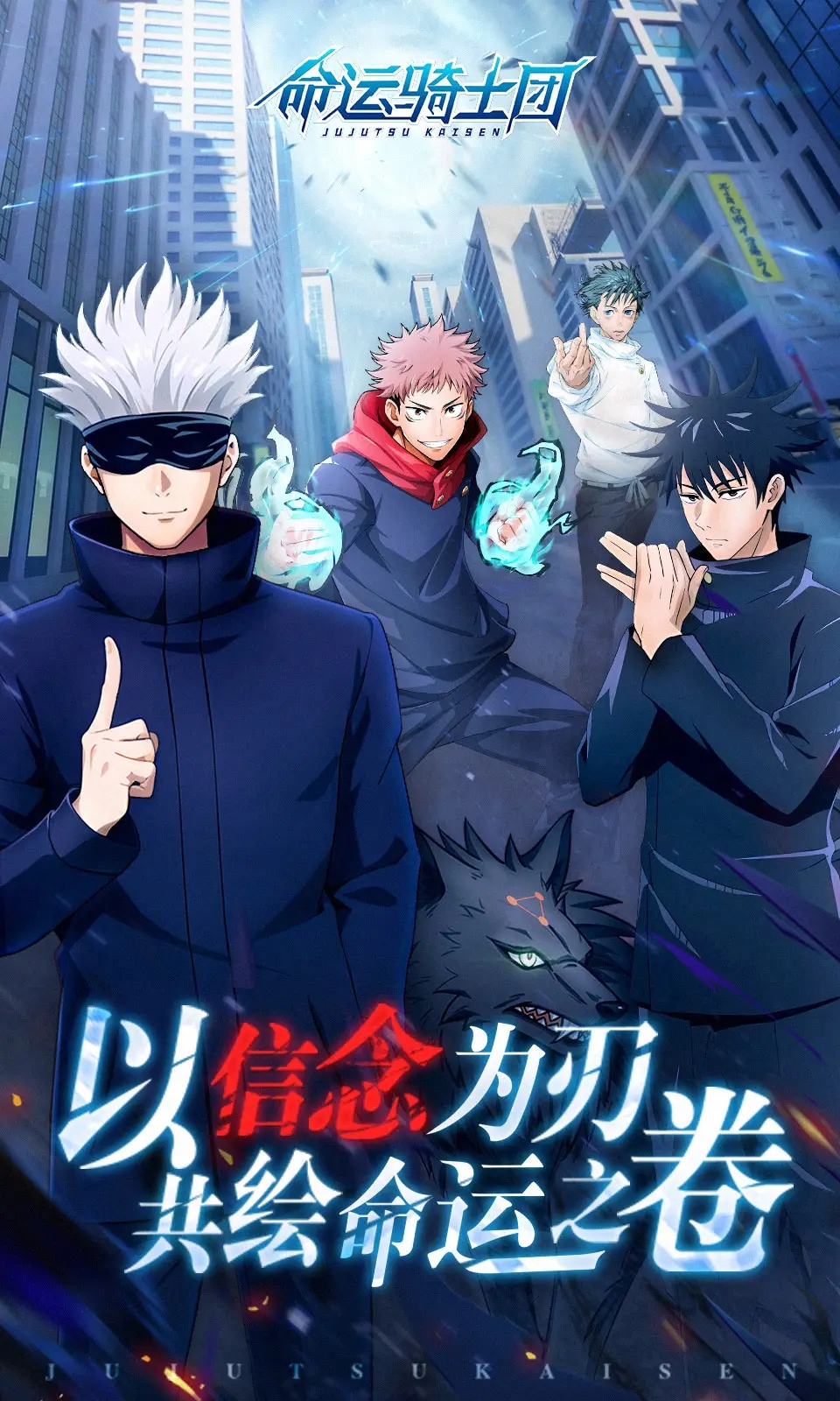 命运骑士团手机版图1