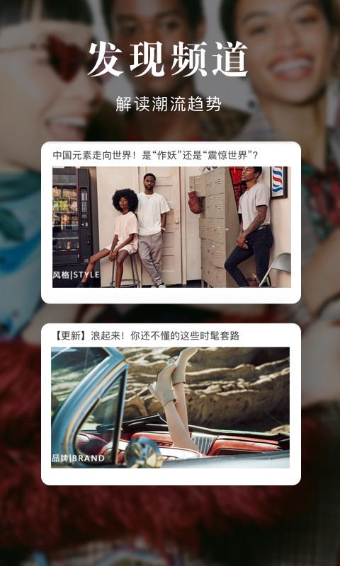 优购时尚商城图1