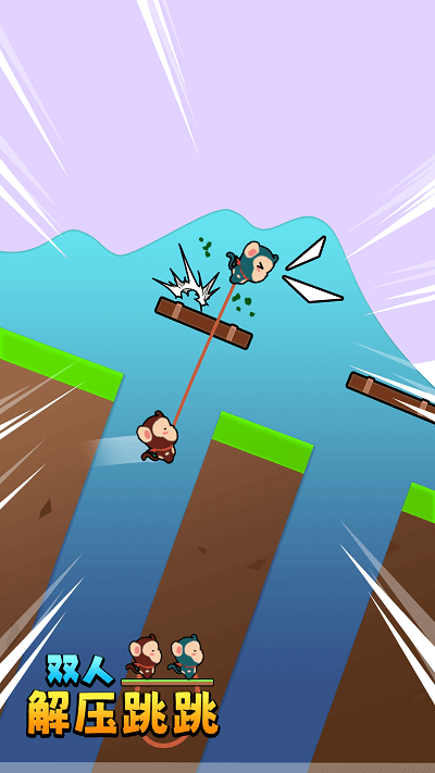 双人解压跳跳图3