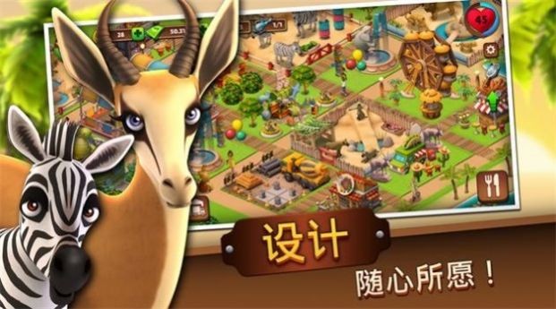 动物园经营大亨官方版  v1.0.3图3