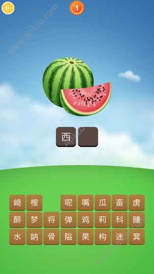 宝宝猜猜乐免费版图3