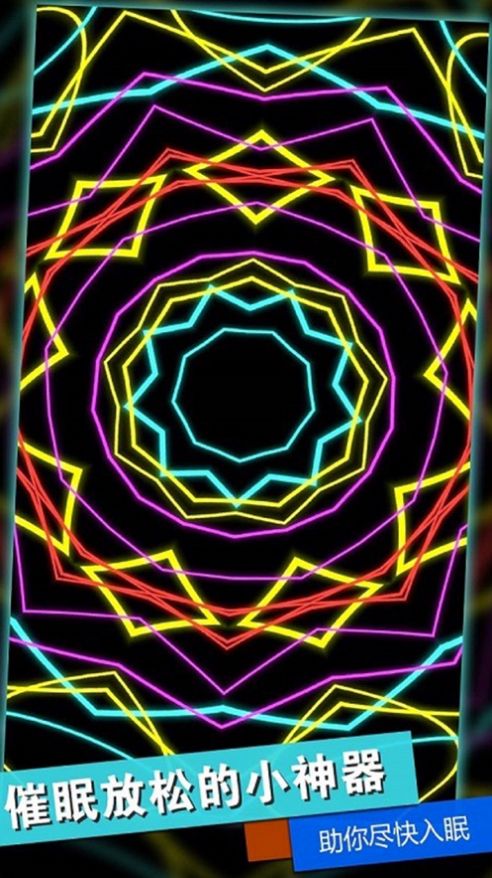 游戏根据地解压游戏安卓官方版  v1.0图4