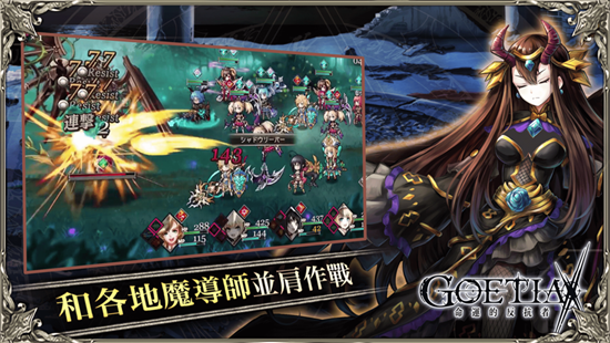 命运的反抗者国服图5