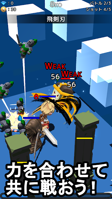 战斗先锋中文版图1