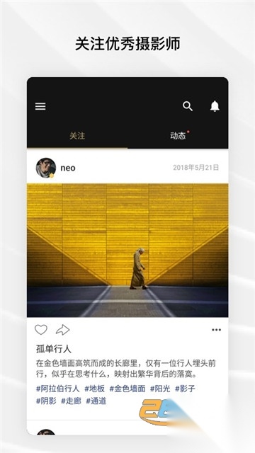 Fotor图片编辑app2025最新免费版v7.8.10.0官方版图1