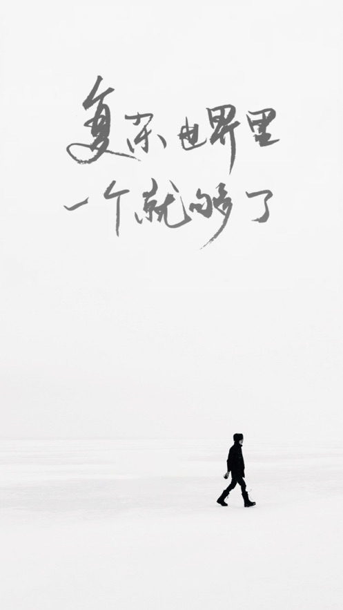 ONE&middot;一个致敬韩寒版app下载  v5.1.1图6