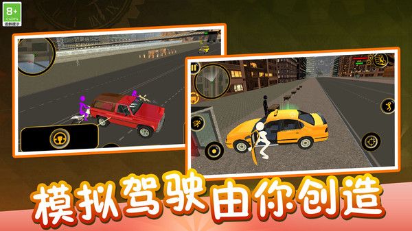 王之守卫游戏正版图3