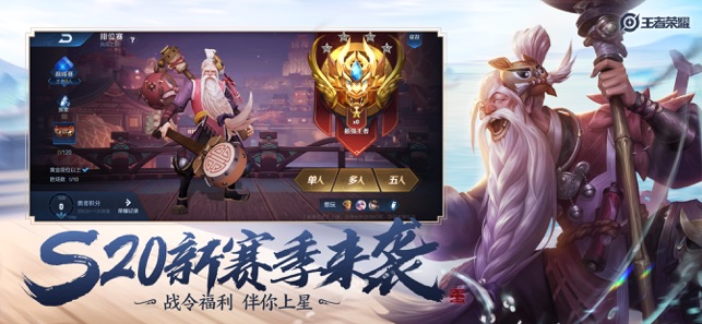 王者火力软件1.3官方版最新  v3.73.1.8图2