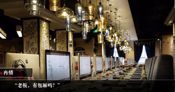 橙光游戏exo盛世网恋金手指最新安卓版  v1.0图1