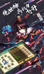 侠客英雄手机版图1