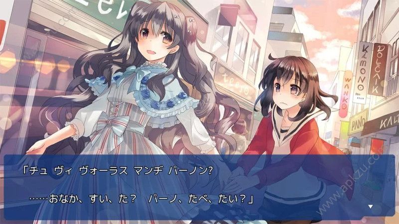 言语关系汉化版图4