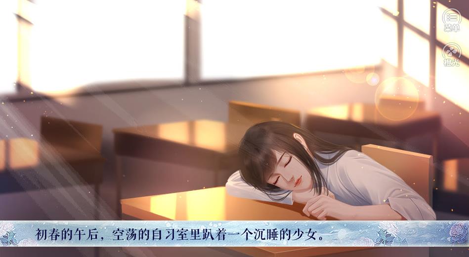 橙光绿茶女孩绝不认输游戏安卓版  v1.0.1图1