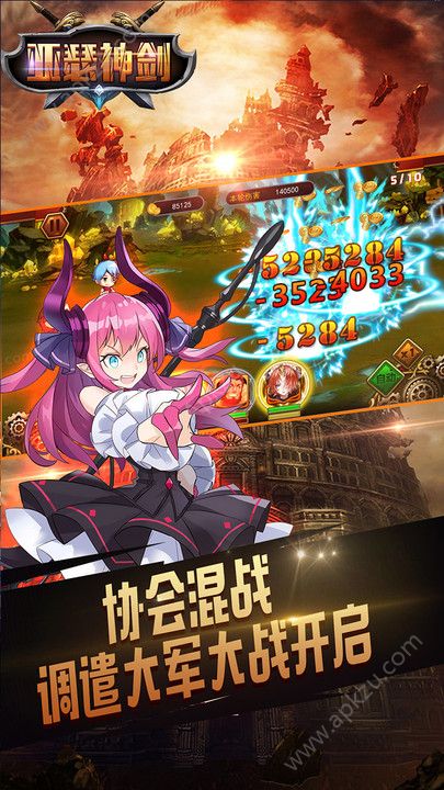 亚瑟神剑变态版图2