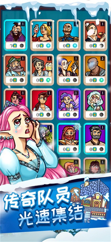 艾丽莎的国度正版图4