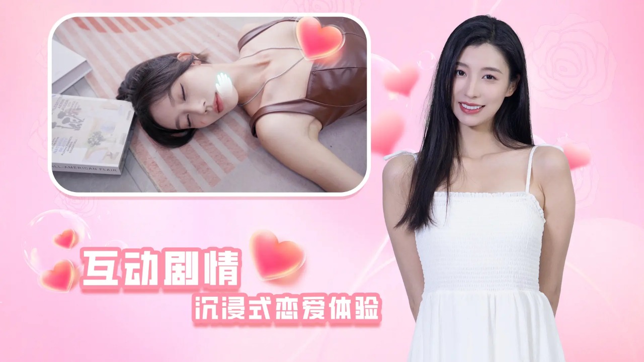 时空重构完整版图3