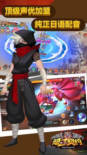 隐之契约手游官方测试版图片1