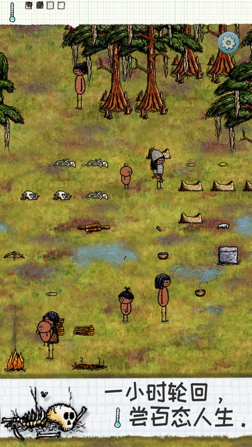 希望之村最新版游戏  v3.1.0图2