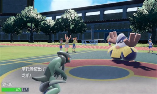 宝可梦朱紫正版图2