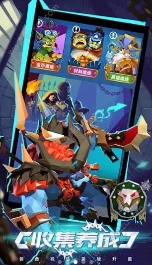 复仇者大冒险最新官方版下载  v1.0.121图1
