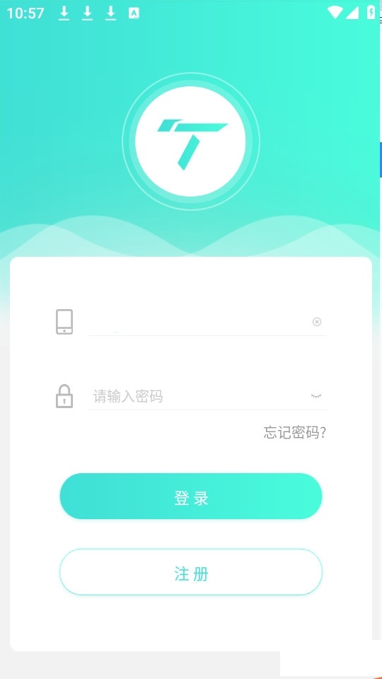 小T骑行app手机版  v1.1.0图1