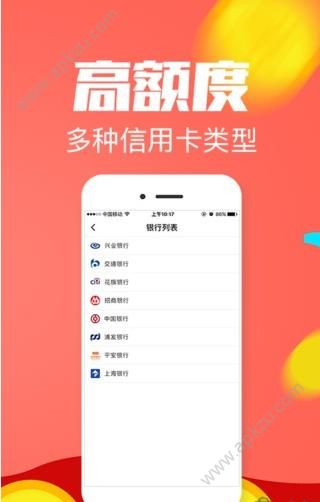 吾爱卡app图4