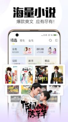 坏坏猫小说阅读器官网app安装地址  v4.9.1图4