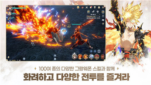 gransaga格兰骑士团图1