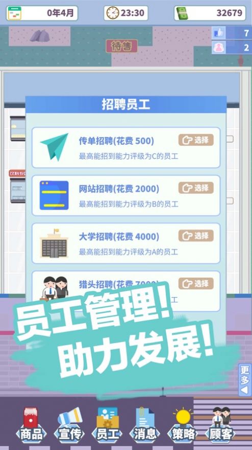 箱庭便利店绿钞安卓版  v1.0图2