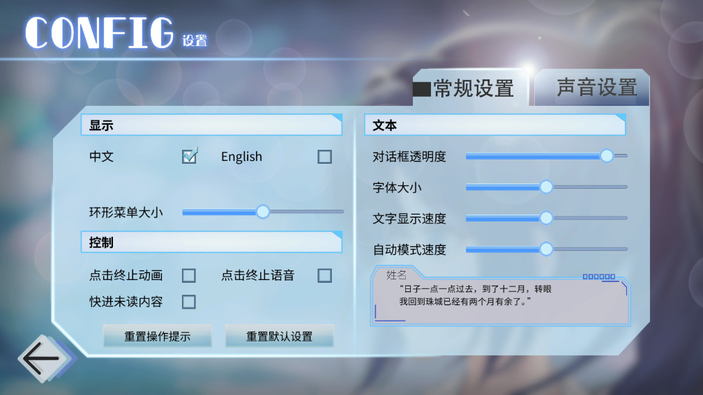 完美恋人手游完整版图5