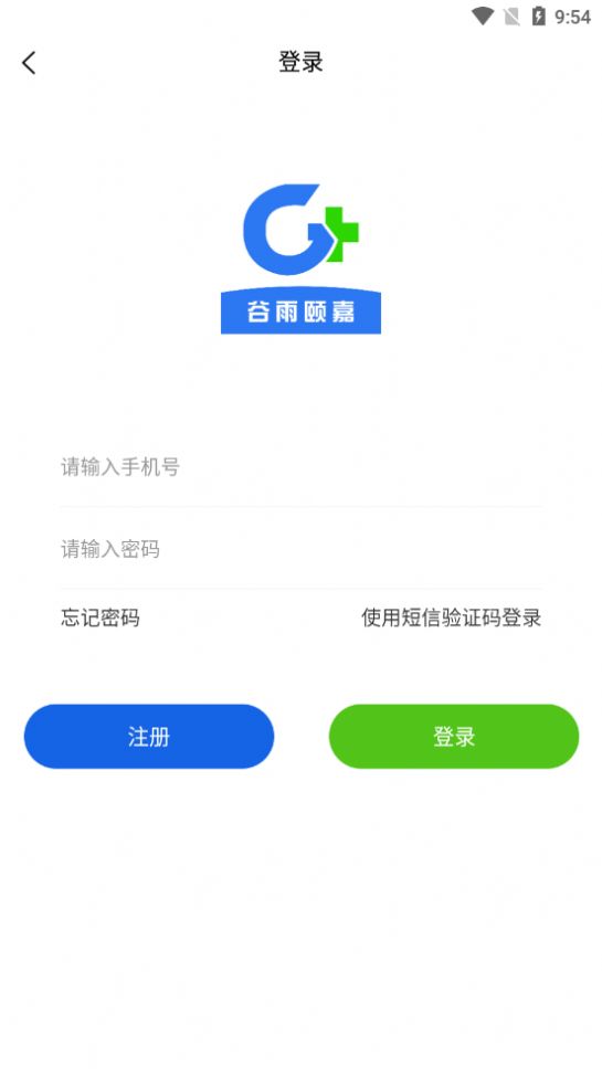 谷雨颐嘉官方图1